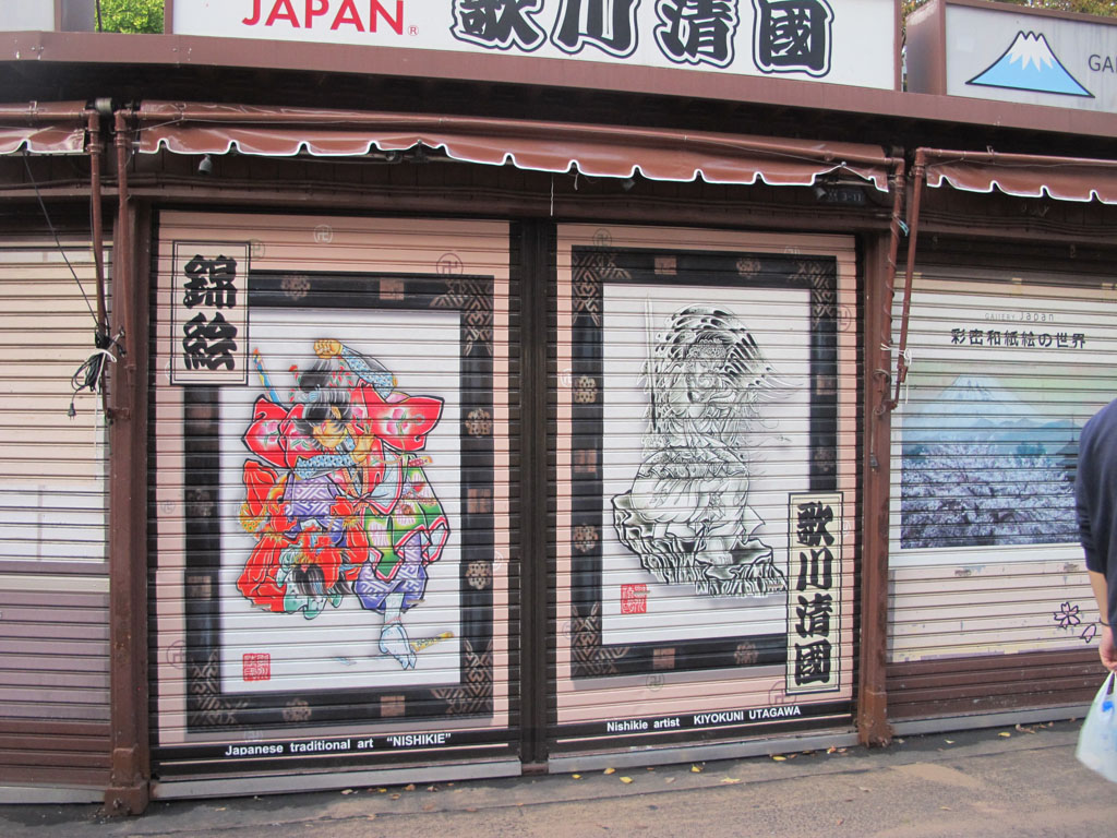 Better Than Graffiti